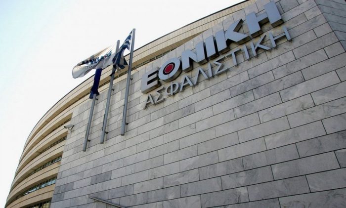 ethniki.asfalistiki_0_0_0_0